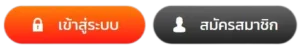 HARLEY168